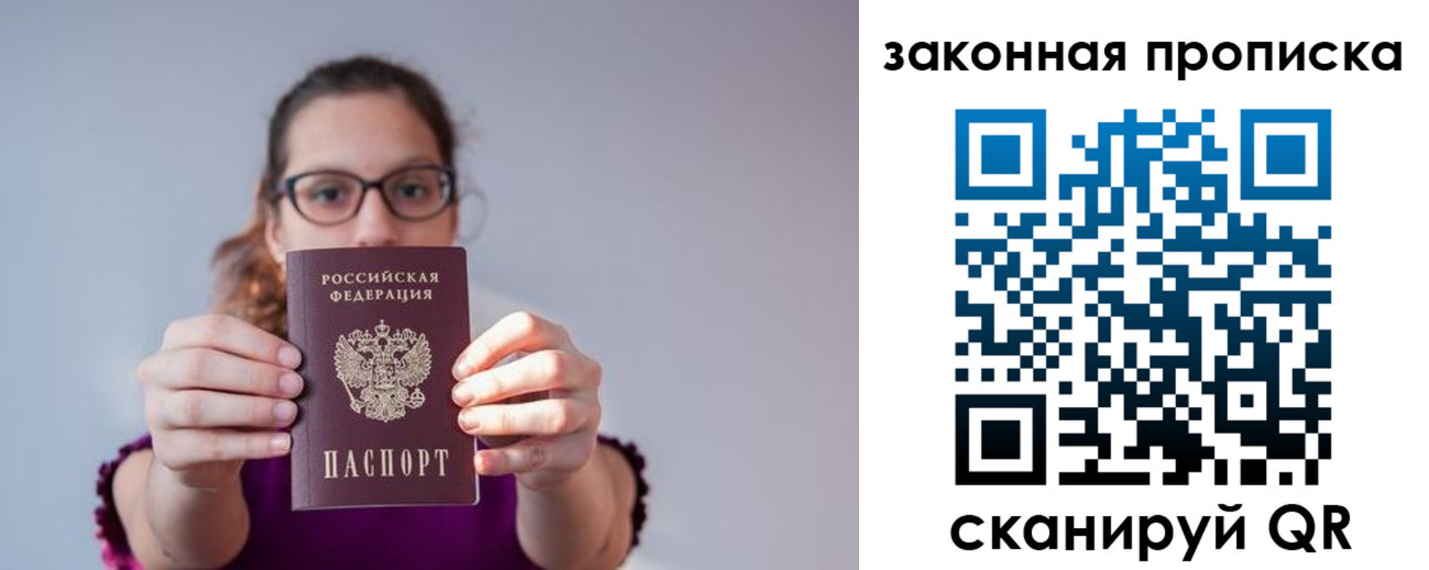 пропишу в квартире в Тереке